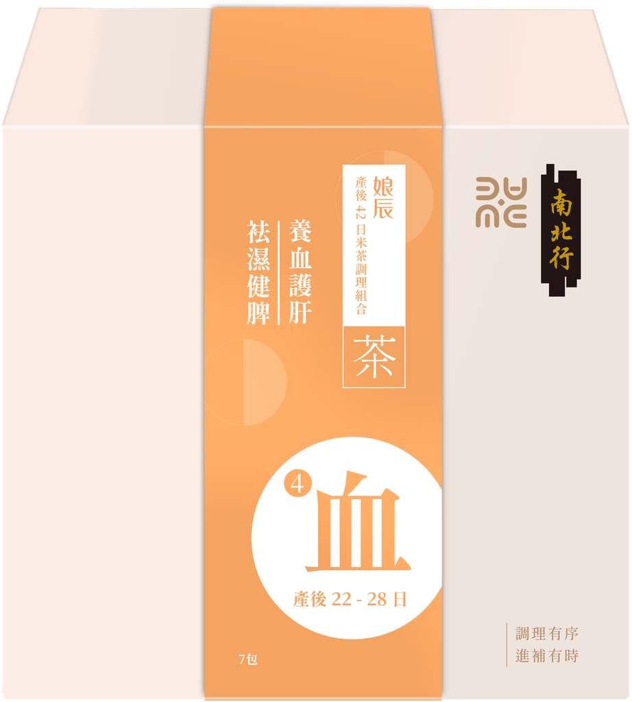 茶4_血_盒.webp