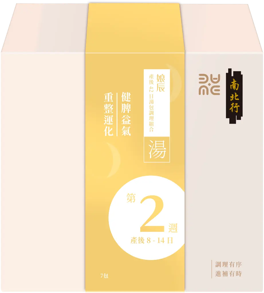 第2週_湯_無窗.webp