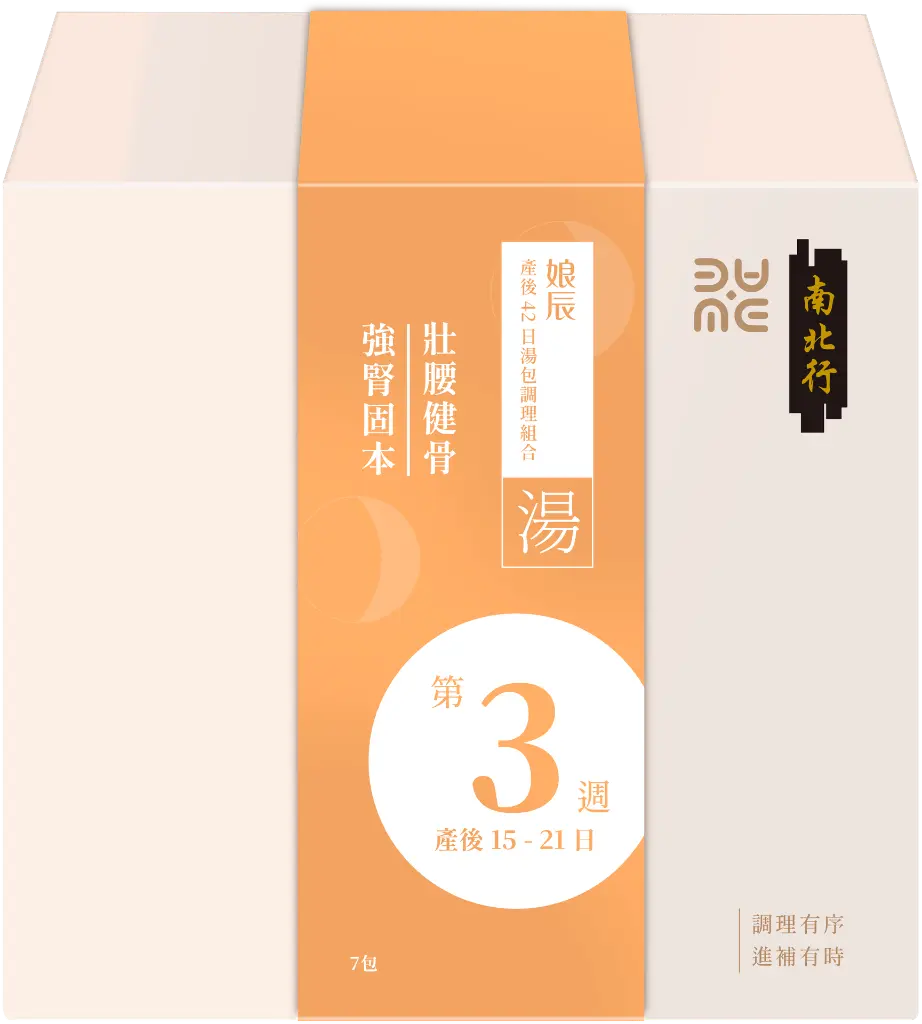 第3週_湯_無窗.webp