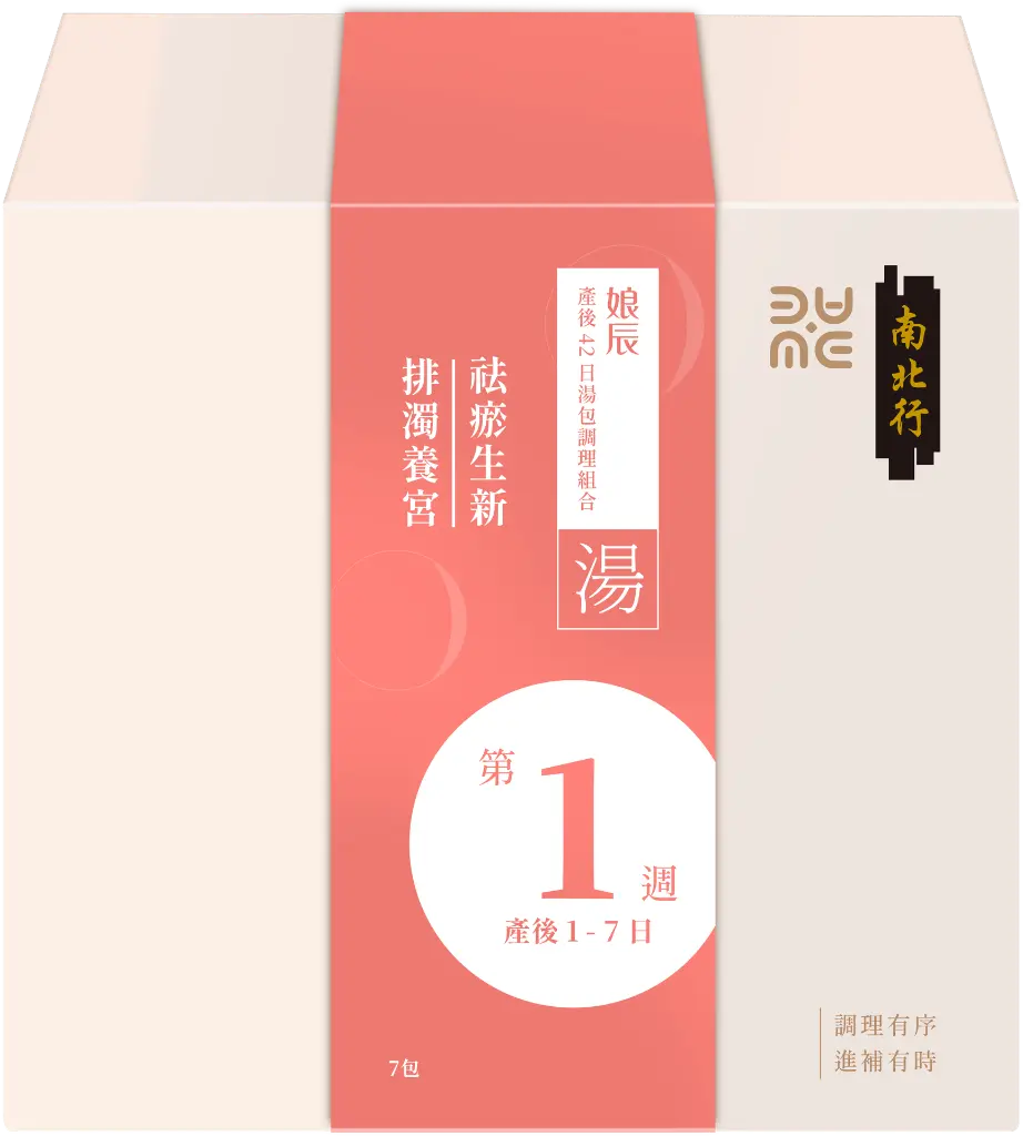第1週_湯_無窗.webp