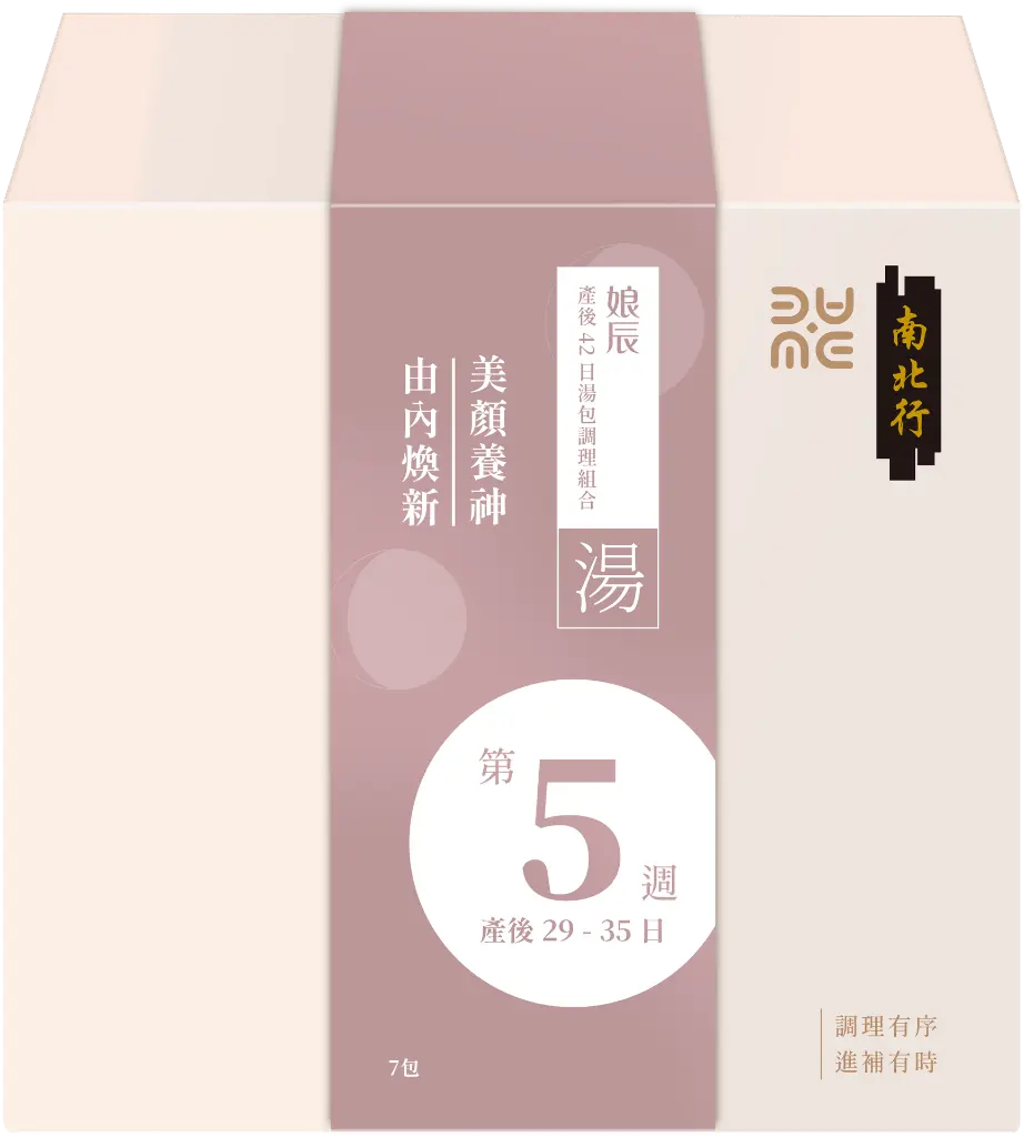 第5週_湯_無窗.webp