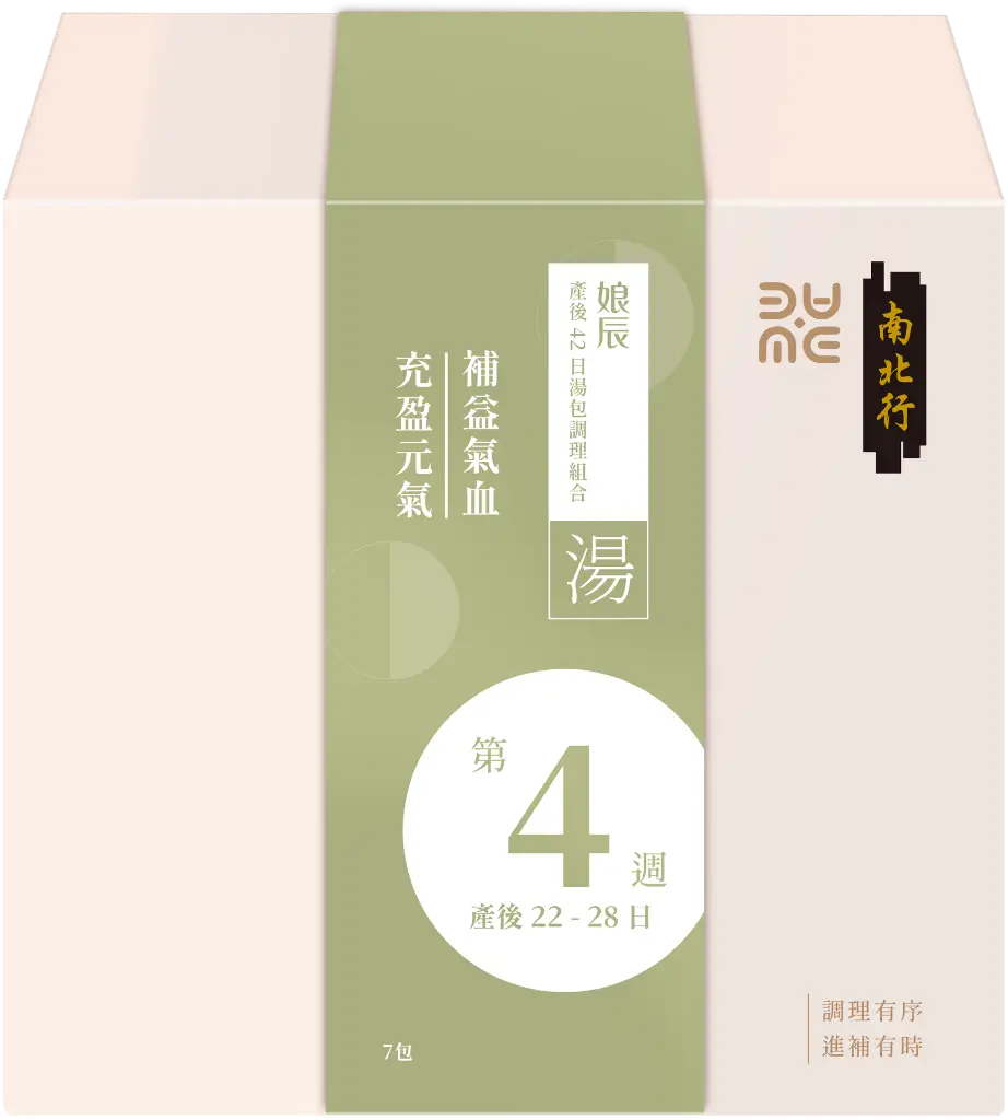 第4週_湯_無窗.webp