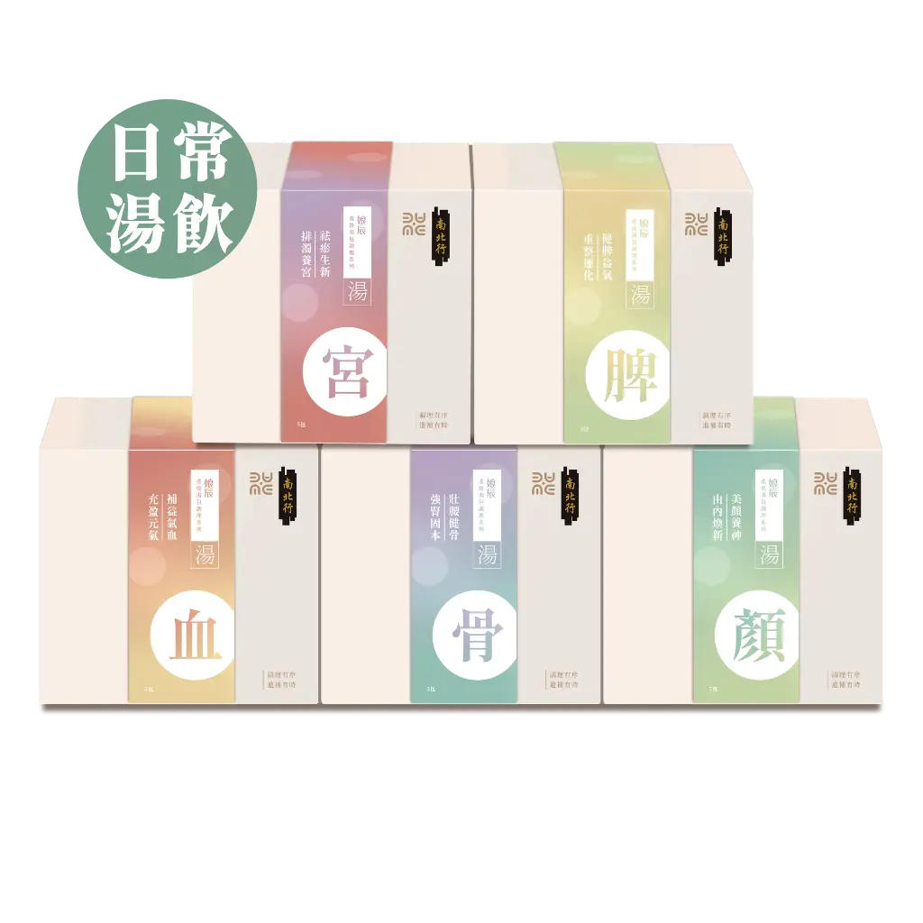 娘辰Product-03.webp