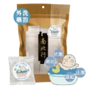 外洗藥浴｜小兒藥浴浸洗包(10包裝)