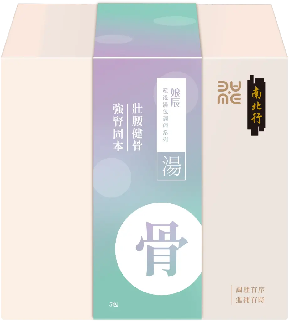 [631105] 日常湯飲｜【骨】精研湯包組合  (5包裝)