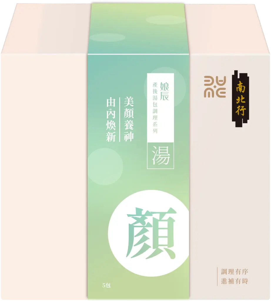 [631107] 日常湯飲｜【顏】精研湯包組合  (5包裝)