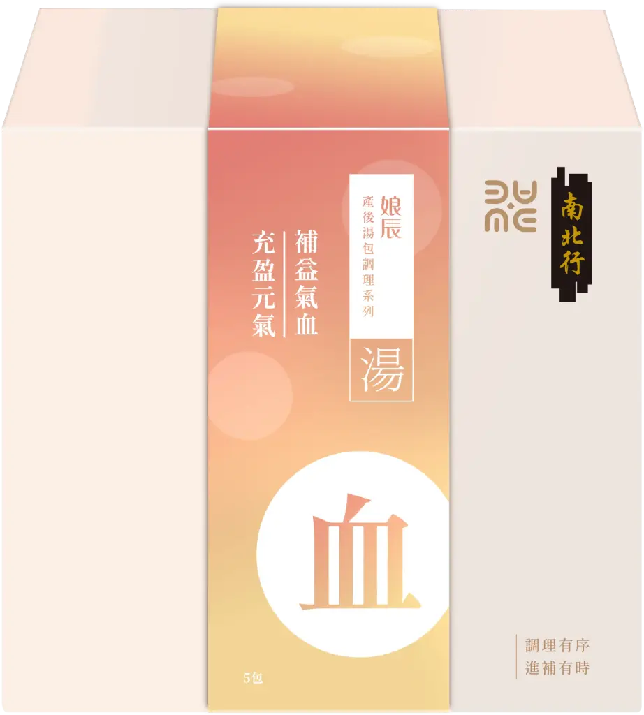 [631104] 日常湯飲｜【血】 精研湯包組合  (5包裝)